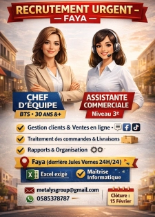 🔥 RECRUTEMENT URGENT – FAYA 🔥